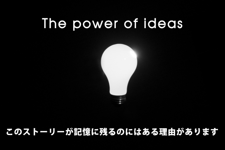 競合他社に勝つ方法