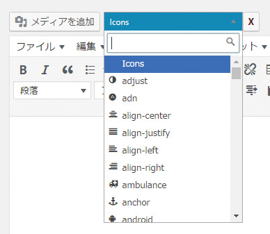 「WP Visual Icon Fonts」