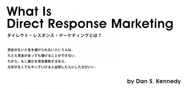 DRMとは