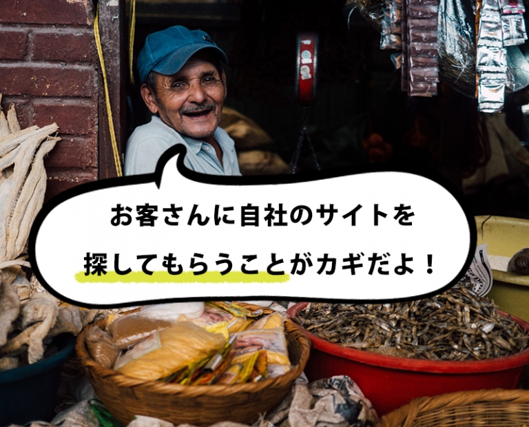 顧客に嫌われないインバウンドセールスとは？