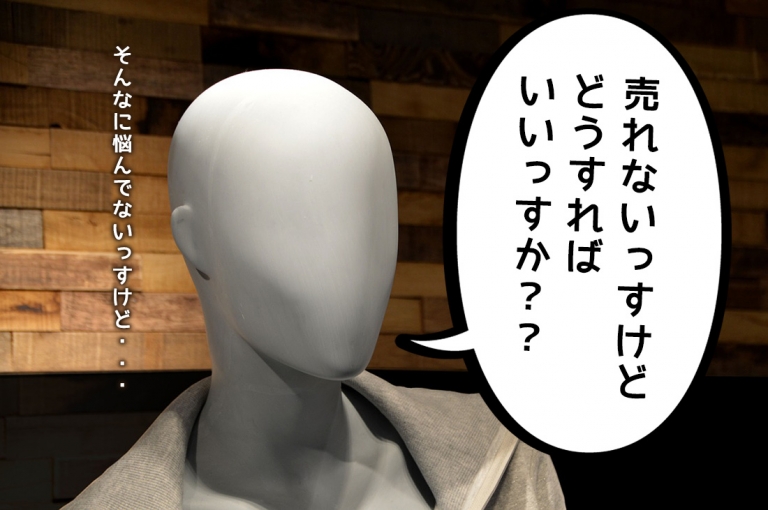 営業力を高めるノウハウとは？WEB集客を高めるための効果的な使い方を解説！