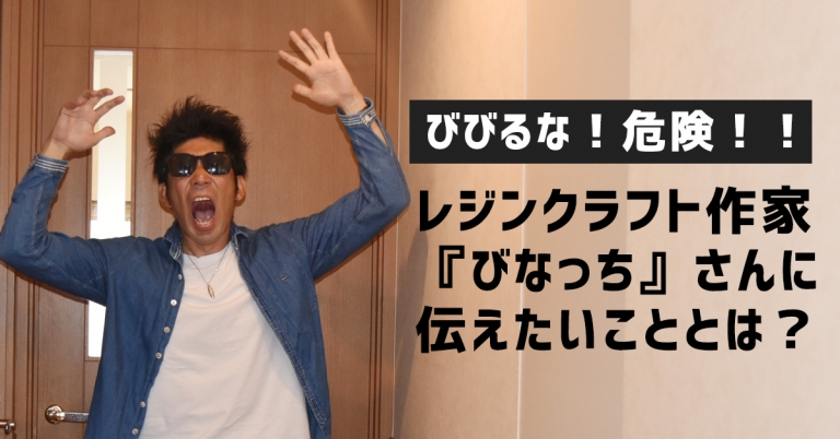 朝からテンションMAX！オルゴナイト購入したよ。めちゃ綺麗だよ