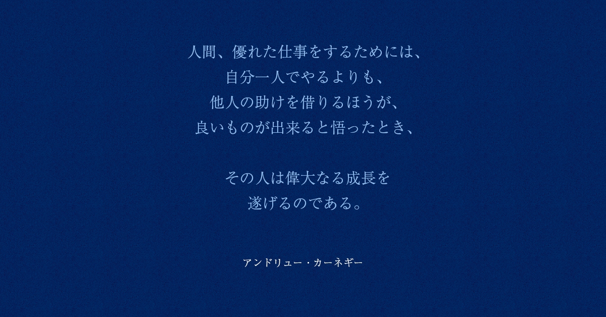 仕事をすべてひとりでやる個人事業主のビジネスは成長しない