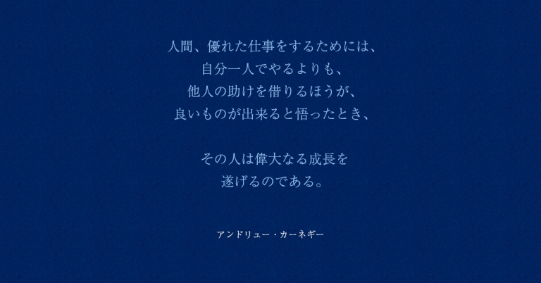 仕事をすべてひとりでやる個人事業主のビジネスは成長しない