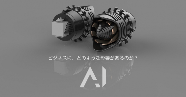 下請けはAIで仕事がなくなる！？そうだコンテンツマーケティングをやっておこう